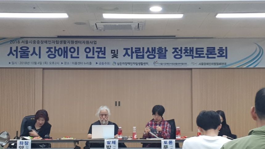 노란들판 권익옹호팀 7월 8월 9월 10월 활동사진 2부
