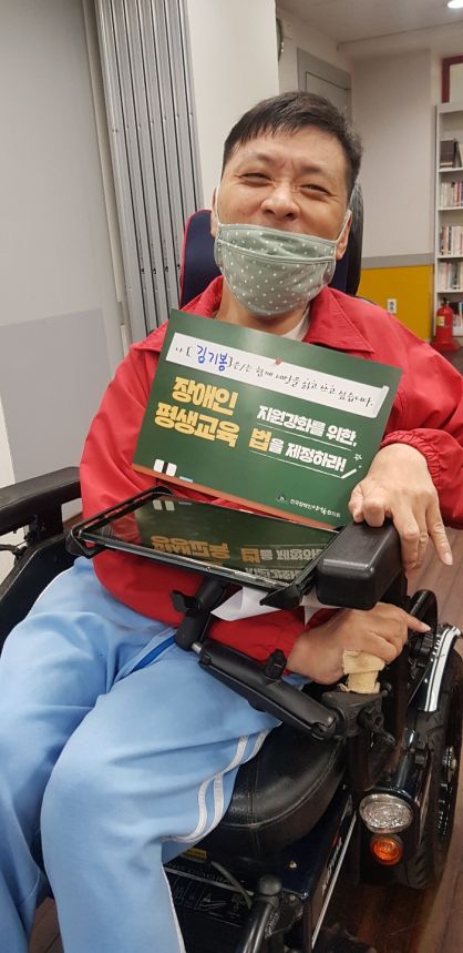 420 다음날 개학했습니다.