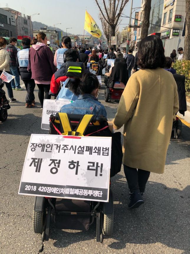 노란들판 권익옹호팀 3~4월 활동사진