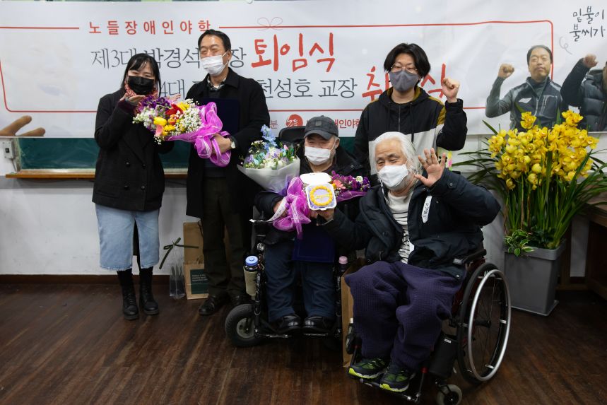 노들야학 교장 이취임식 현장_ 정택용 사진