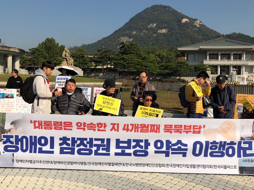 노란들판 권익옹호팀 7월 8월 9월 10월 활동사진 2부