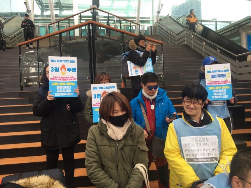 누구도 배제되지 않는(Leave no one behind!) 세상을 향한 2박3일 서울역 노숙농성 사진기록
