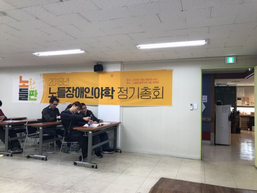 노란들판 권익옹호팀  2~3월 활동사진