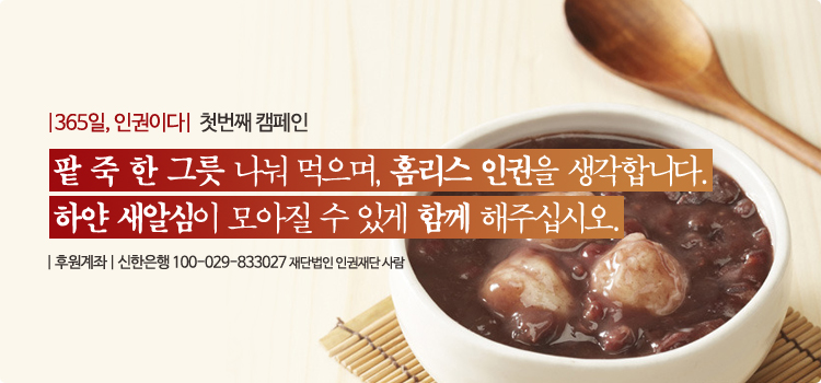 팥죽.jpg