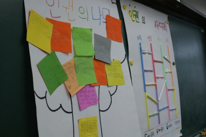 염강초등학교로 장애인인권교육 다녀왔습니다