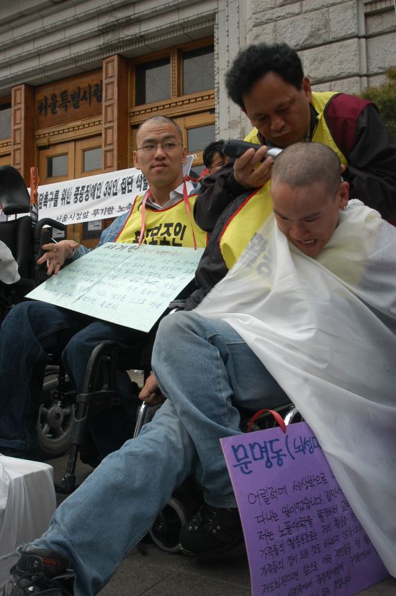 투쟁 기록 사진 II