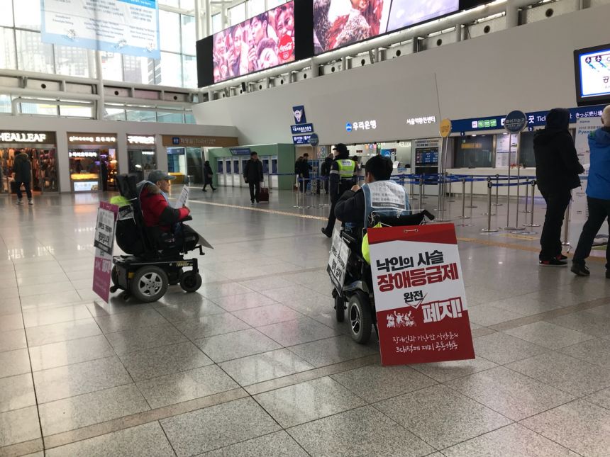 누구도 배제되지 않는(Leave no one behind!) 세상을 향한 2박3일 서울역 노숙농성 사진기록