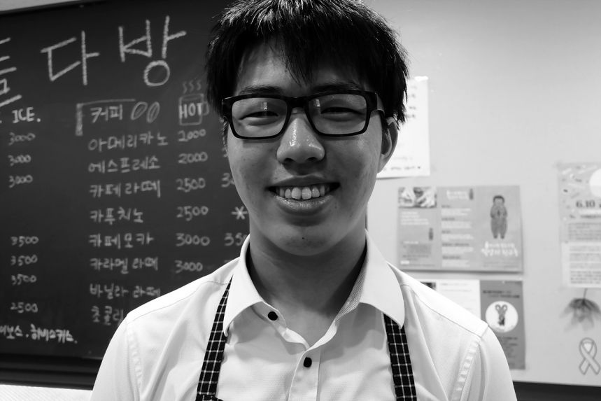 들다방 안녕