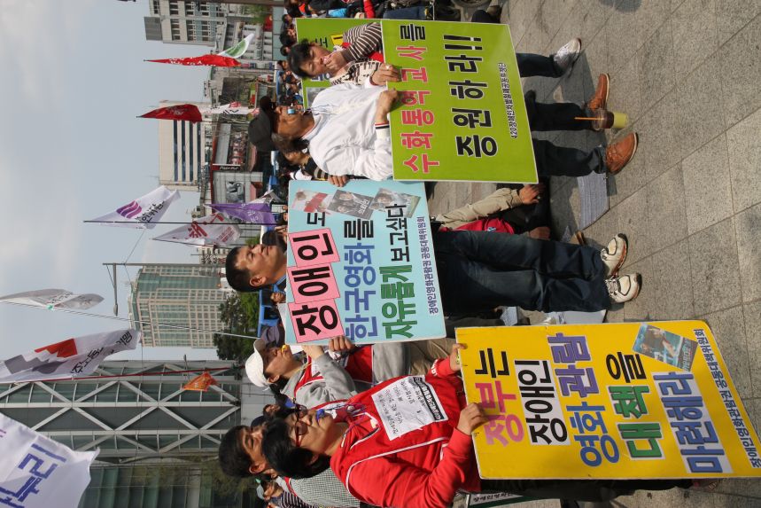 투쟁 기록 사진들 IV