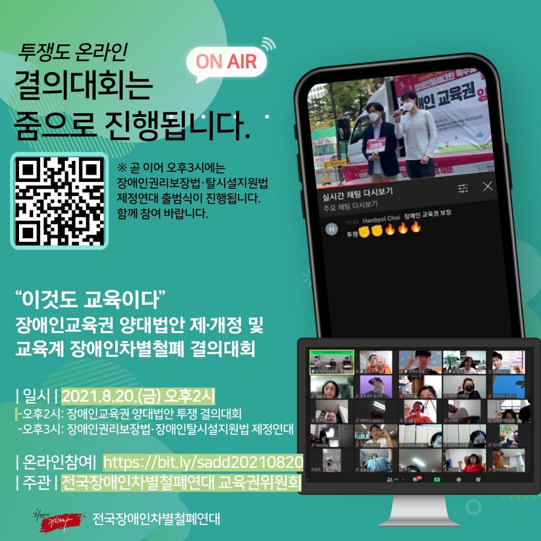 KakaoTalk_20210819_122806615.jpg