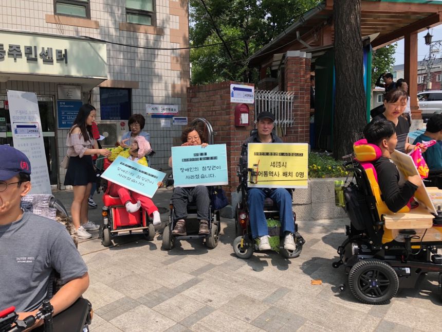 노란들판 권익옹호팀 5~6월 활동사진