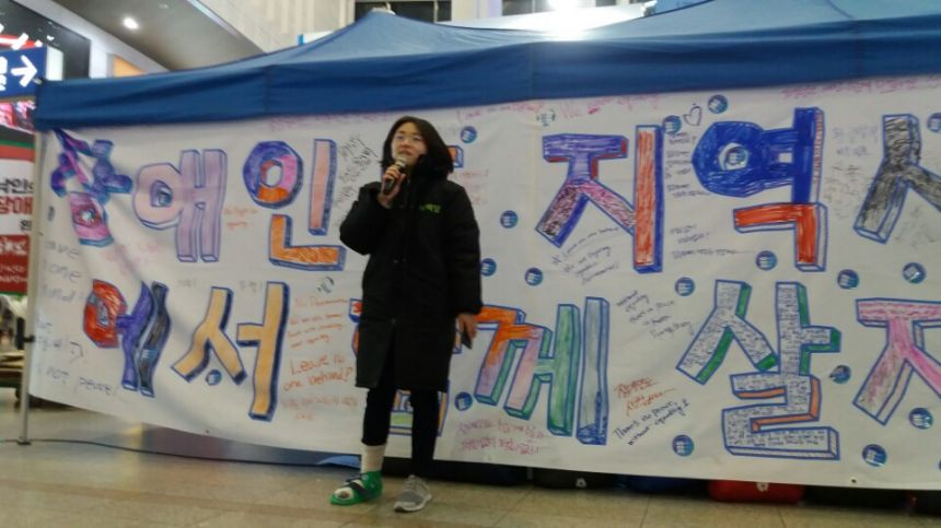 누구도 배제되지 않는(Leave no one behind!) 세상을 향한 2박3일 서울역 노숙농성 사진기록