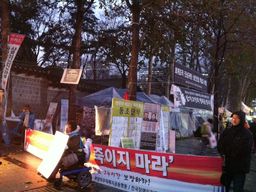 투쟁 기록 사진 II