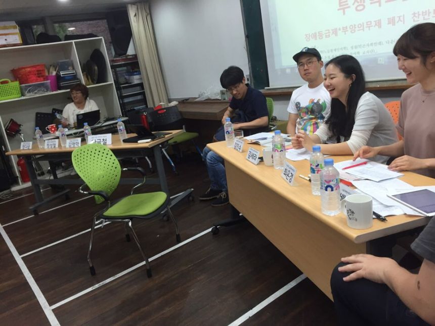 노들장애인야학 <2016 투쟁학교> 장애등급제 부양의무제 폐지 찬반토론회