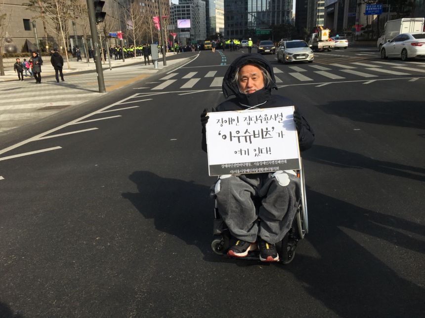 누구도 배제되지 않는(Leave no one behind!) 세상을 향한 2박3일 서울역 노숙농성 사진기록