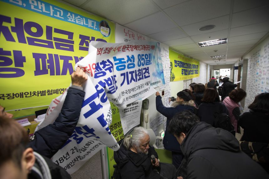 중증장애인노동권쟁취 점거 85일 농성 마감날 (사진. 정택용)