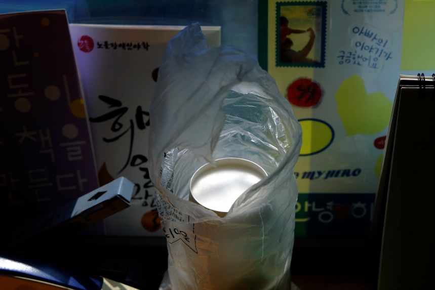 안녕