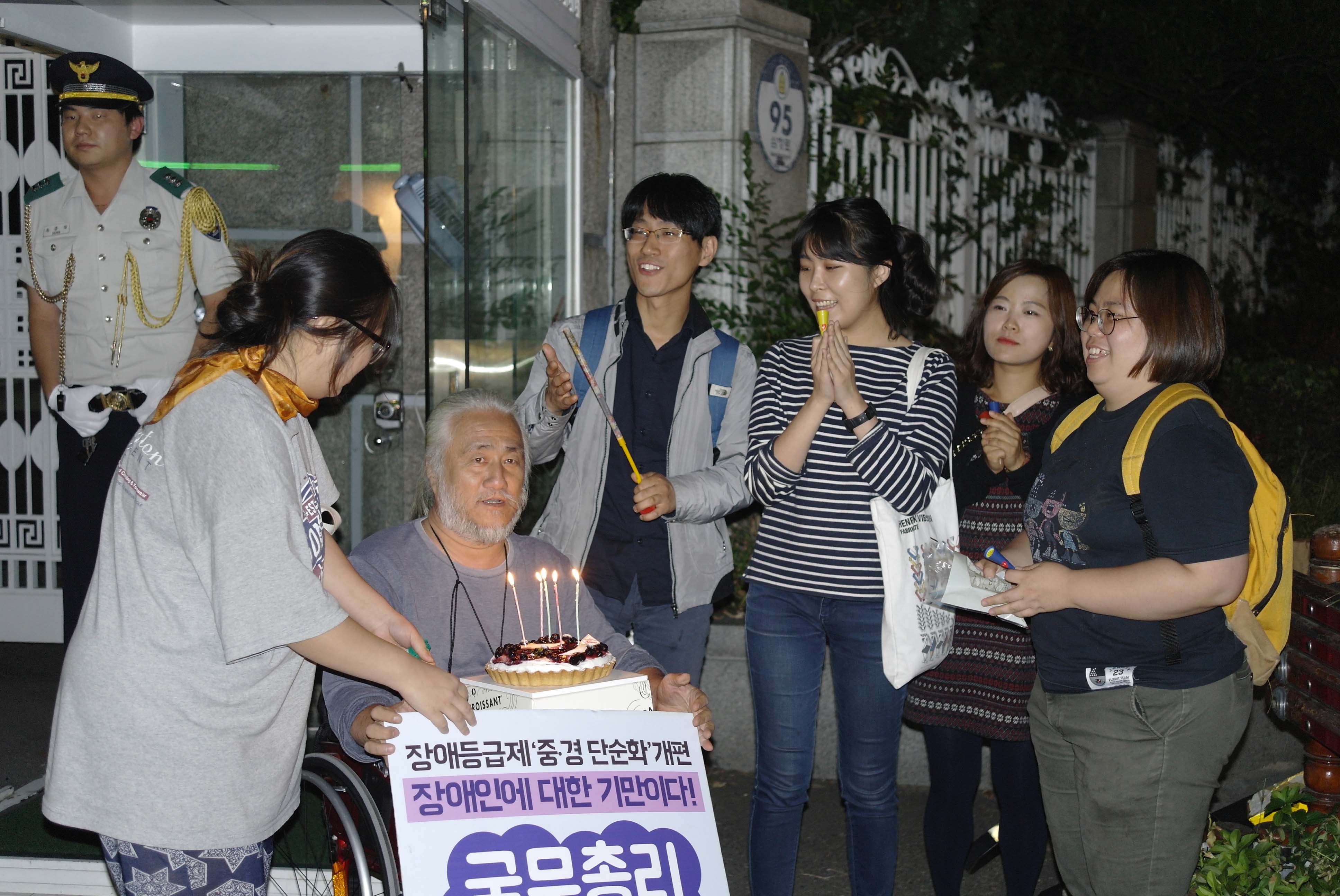 국무총리공관에서 교장선생님 생일파티!