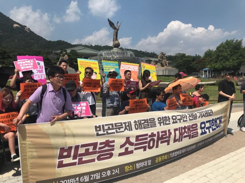 노란들판 권익옹호팀 5~6월 활동사진
