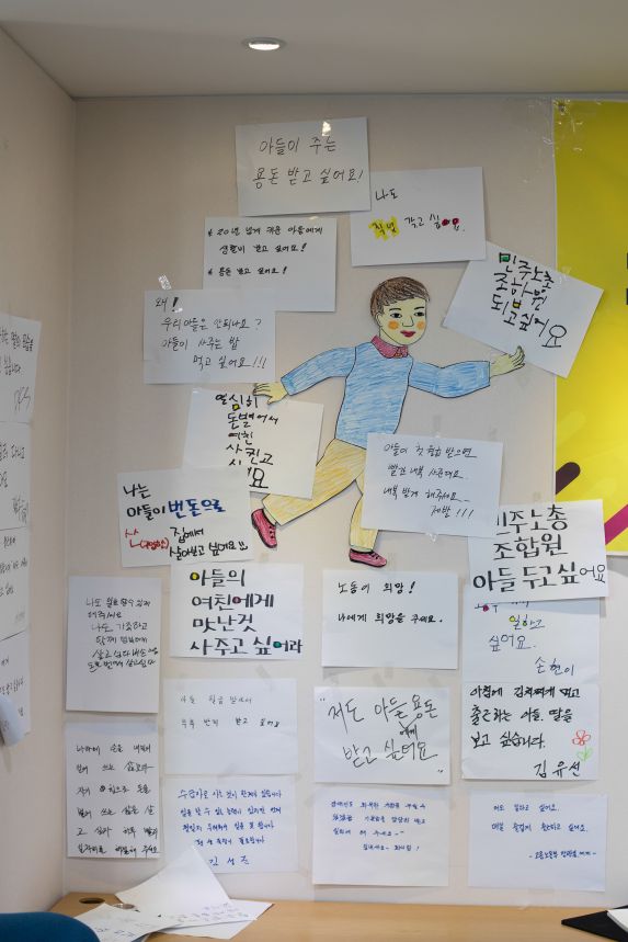 중증장애인노동권쟁취 점거 85일 농성 마감날 (사진. 정택용)