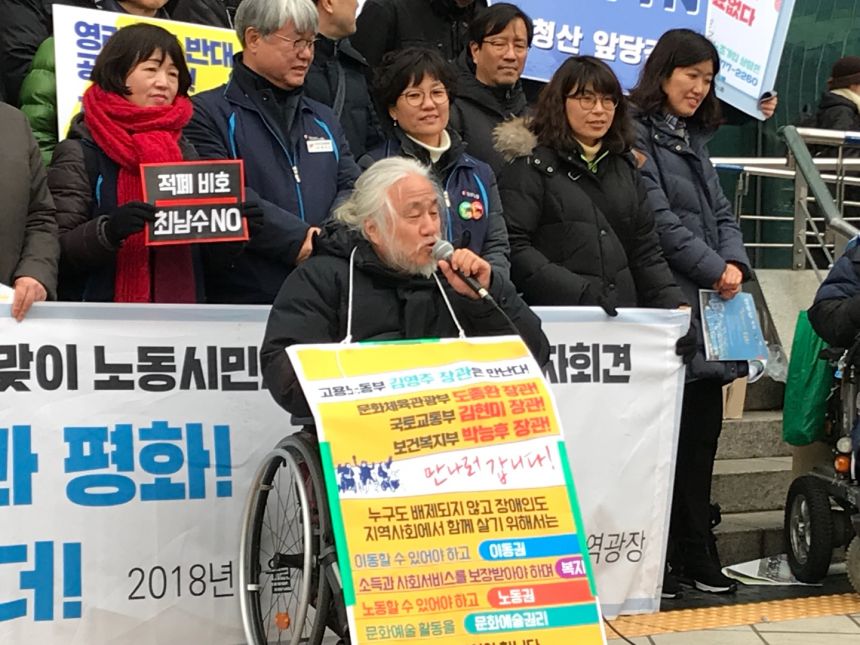 누구도 배제되지 않는(Leave no one behind!) 세상을 향한 2박3일 서울역 노숙농성 사진기록