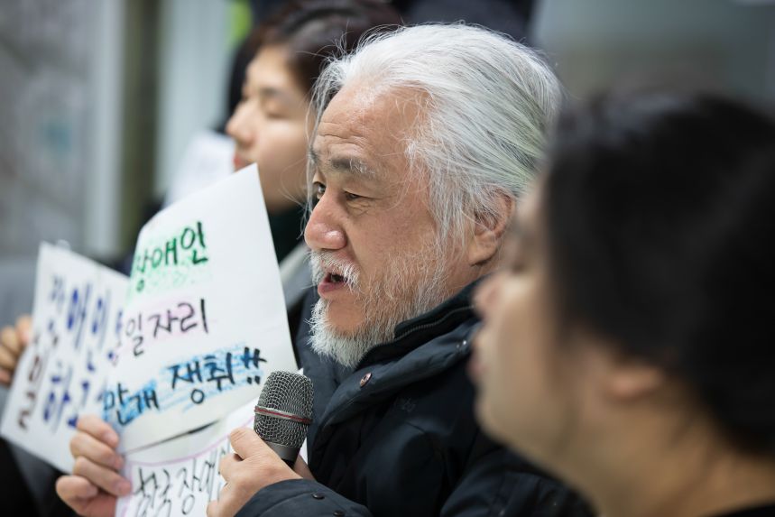 중증장애인노동권쟁취 점거 85일 농성 마감날 (사진. 정택용)