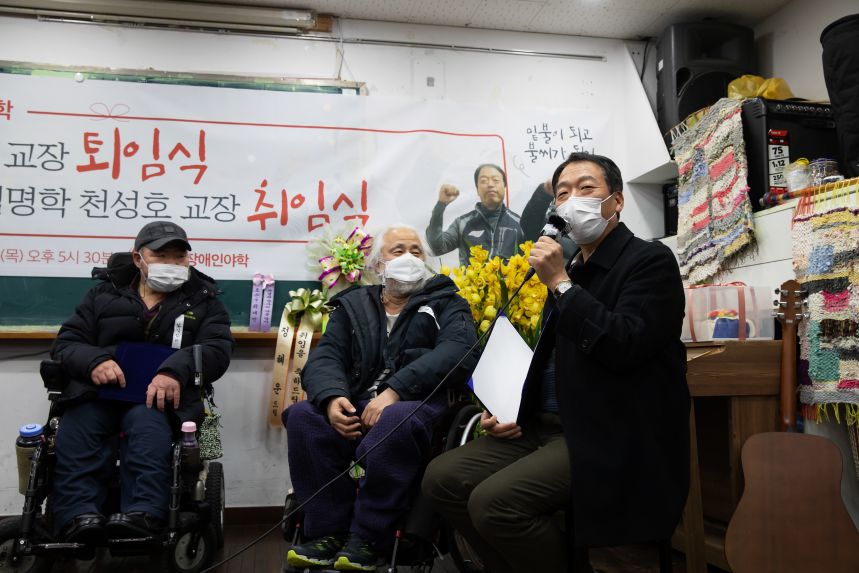 노들야학 교장 이취임식 현장_ 정택용 사진