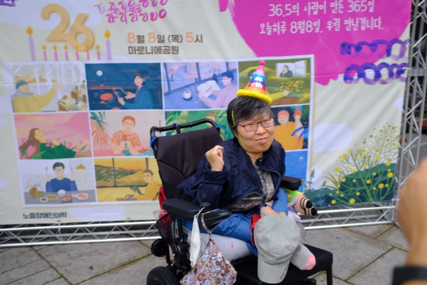 노들야학 개교기념제_2019.08.08