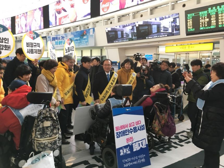 누구도 배제되지 않는(Leave no one behind!) 세상을 향한 2박3일 서울역 노숙농성 사진기록