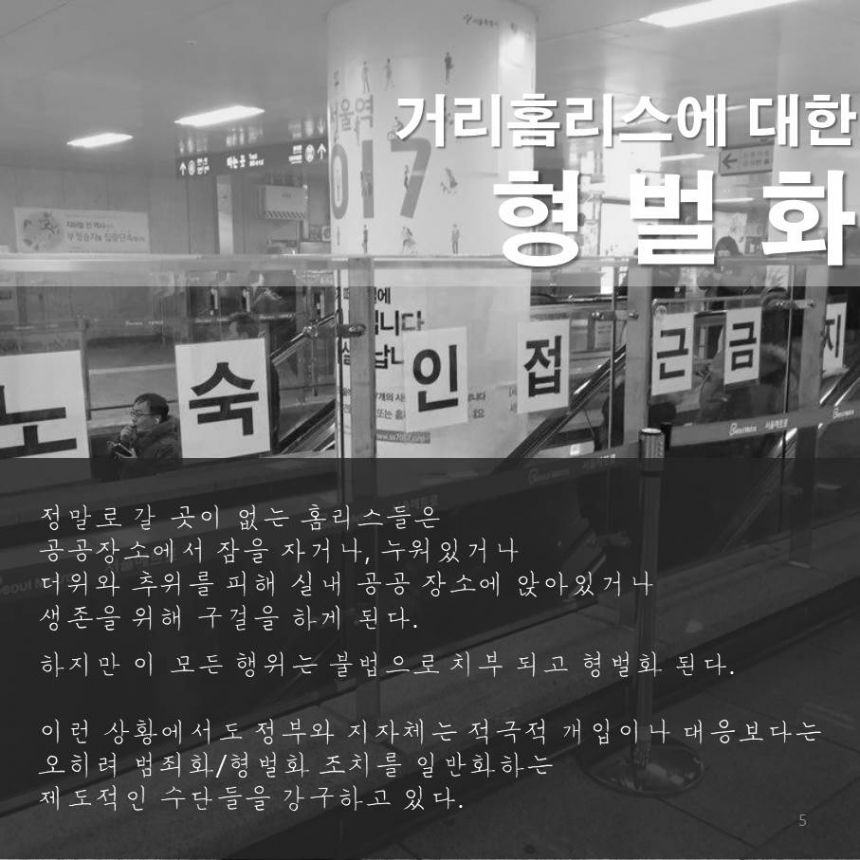 슬라이드5.JPG