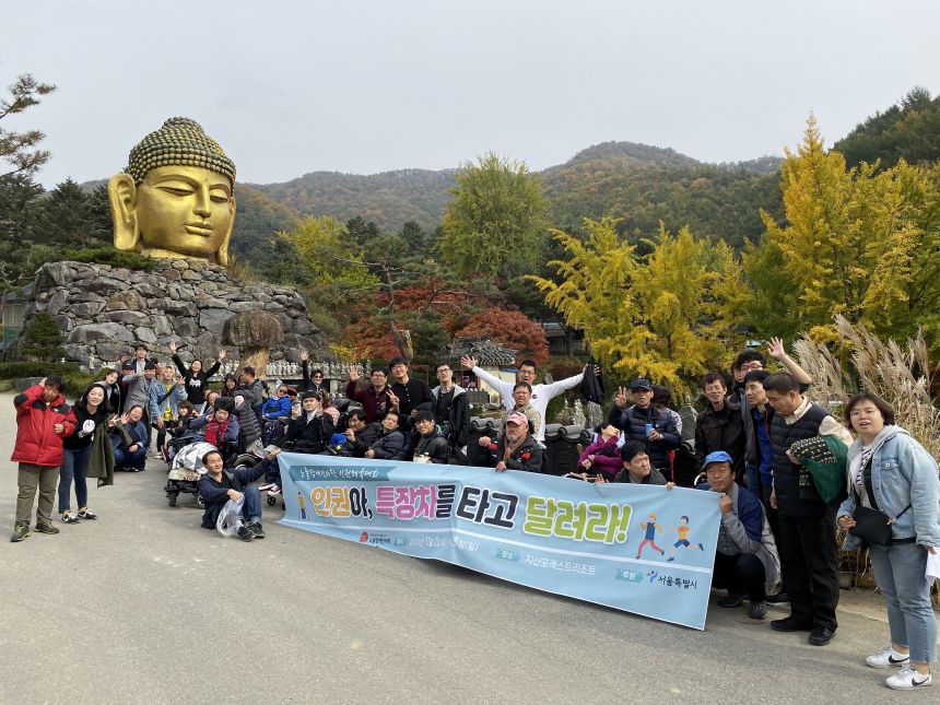 2019 노들 모꼬지 1 - 용인 와우정사, 민속촌