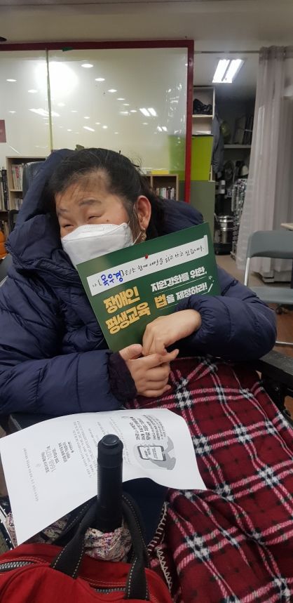 420 다음날 개학했습니다.