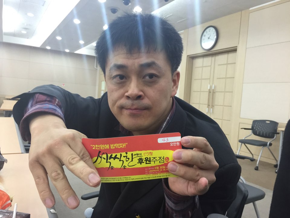 씩(食)씩한 노들 후원 HOPE를 함께 해주세요.