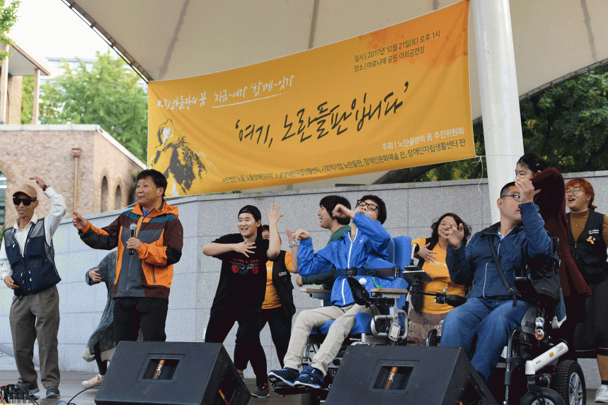 24번째 노란들판의 꿈! '여기, 노란들판입니다'. (세 번째 사진 들)