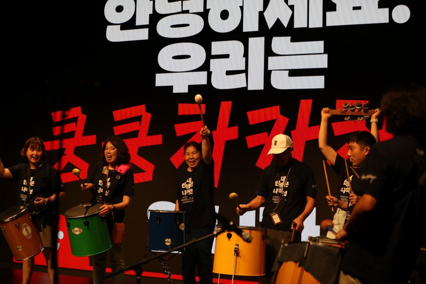 2023년 노들장애인야학 30주년 개교기념제 2탄