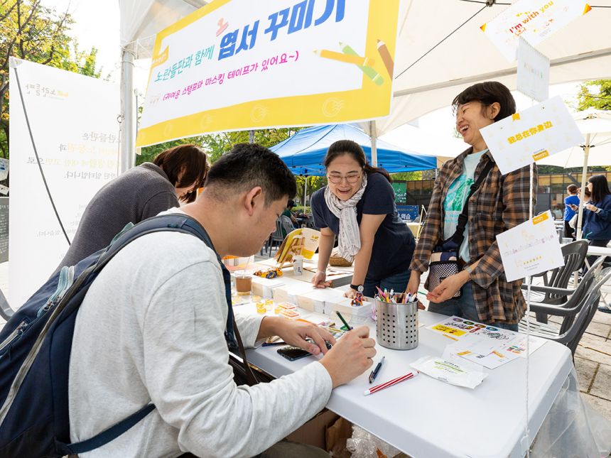 2019년 노란들판의 꿈 (사진. 박승원 비마이너기자)