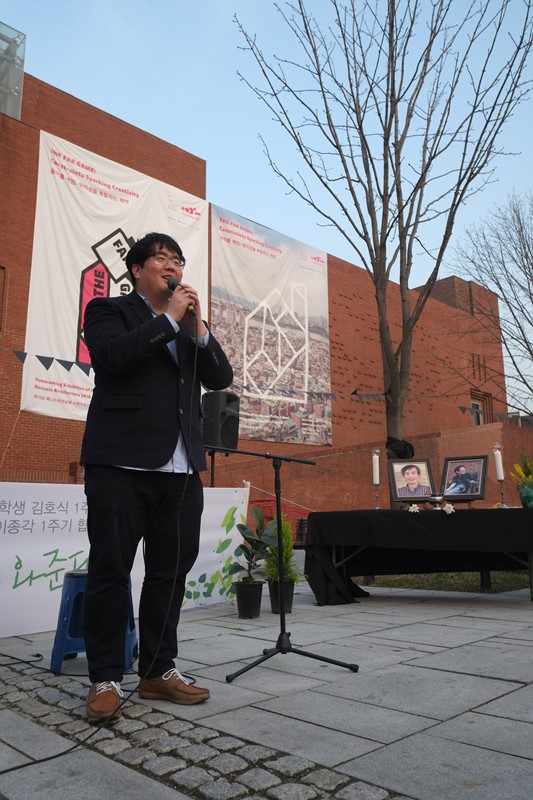 그리운 이종각, 김호식 1주기 추모제