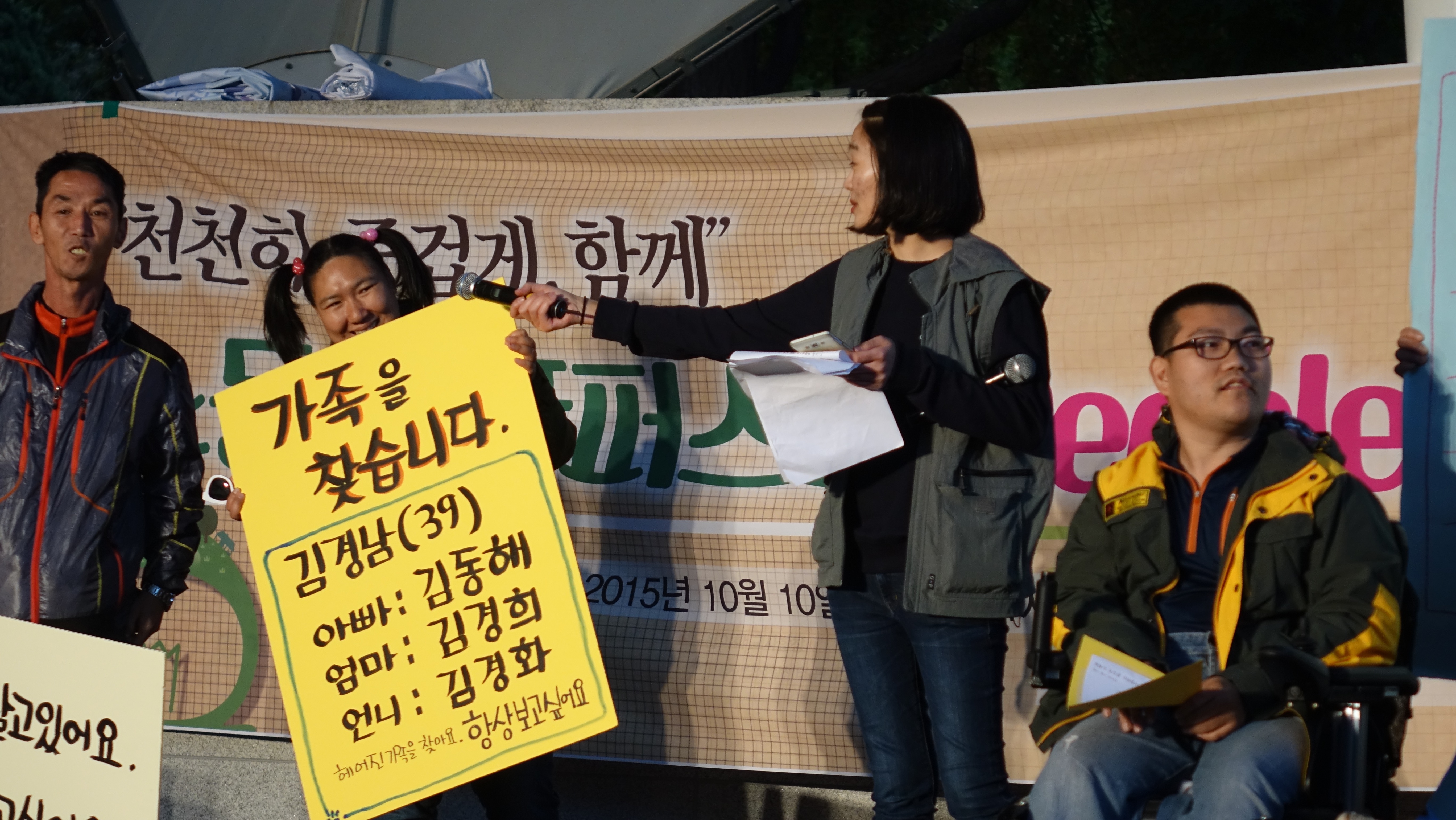 10월10일 노란들판의꿈 사진입니다.(3)