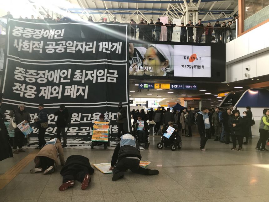 누구도 배제되지 않는(Leave no one behind!) 세상을 향한 2박3일 서울역 노숙농성 사진기록