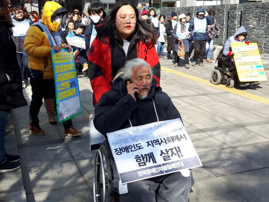 누구도 배제되지 않는(Leave no one behind!) 세상을 향한 2박3일 서울역 노숙농성 사진기록