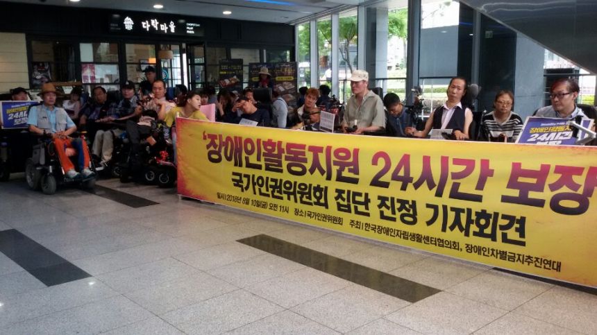 노란들판 권익옹호팀 7,8,9,10월 활동사진 1부.