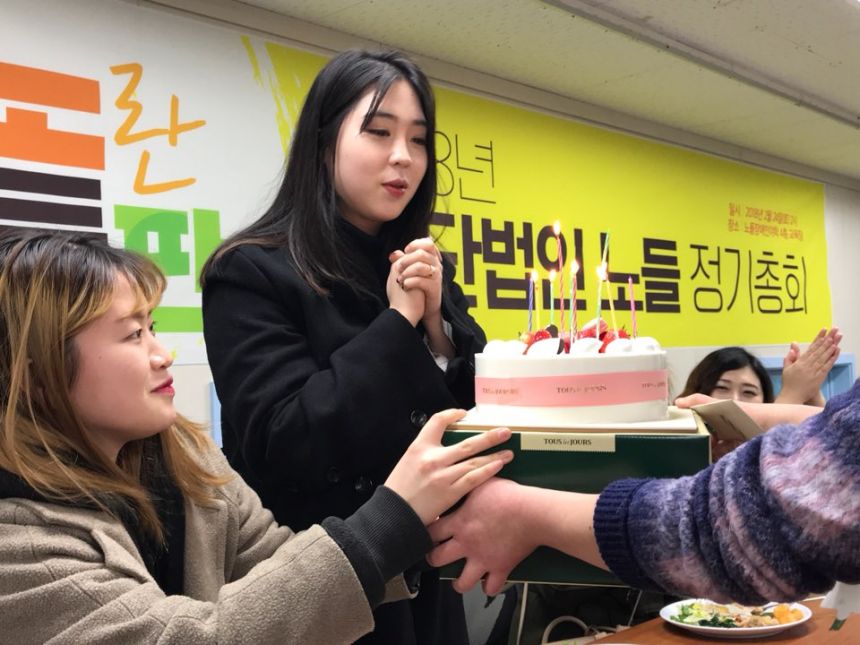 노들장애인야학 총회를 했답니다.