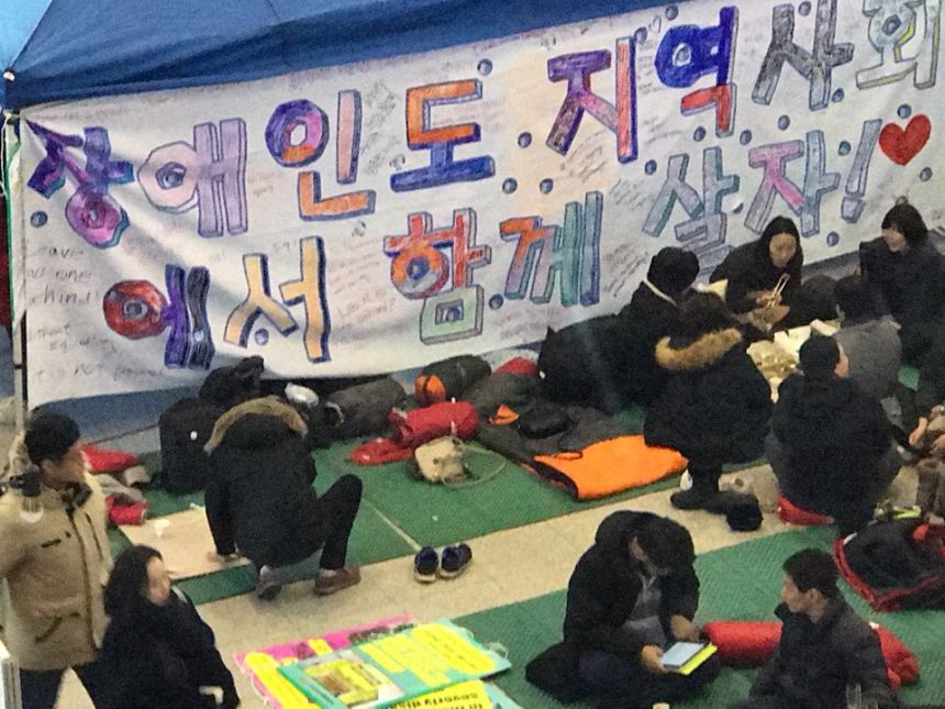 누구도 배제되지 않는(Leave no one behind!) 세상을 향한 2박3일 서울역 노숙농성 사진기록