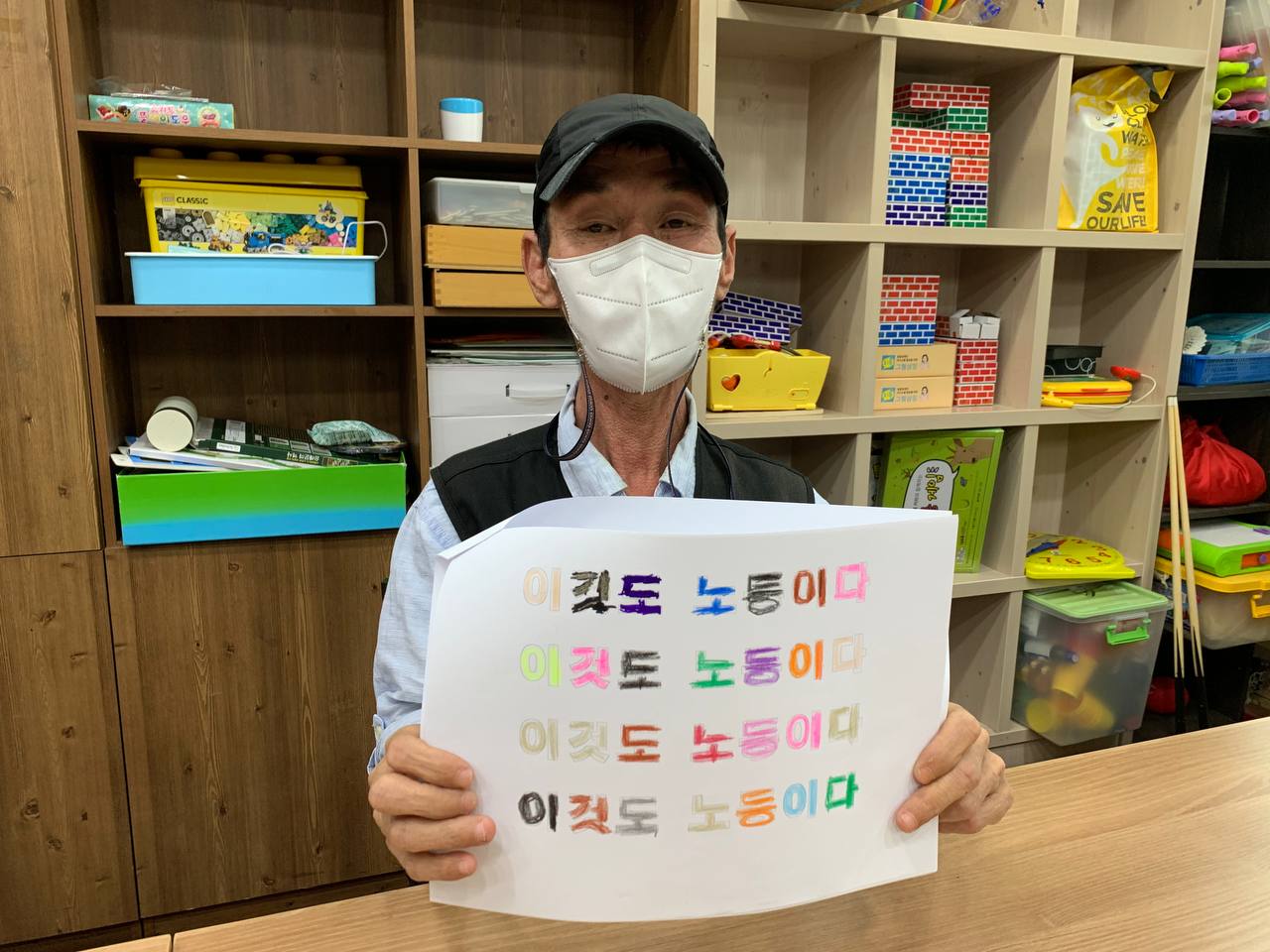 노들야학 권리중심 일자리 재택근무 중입니다! (1탄)