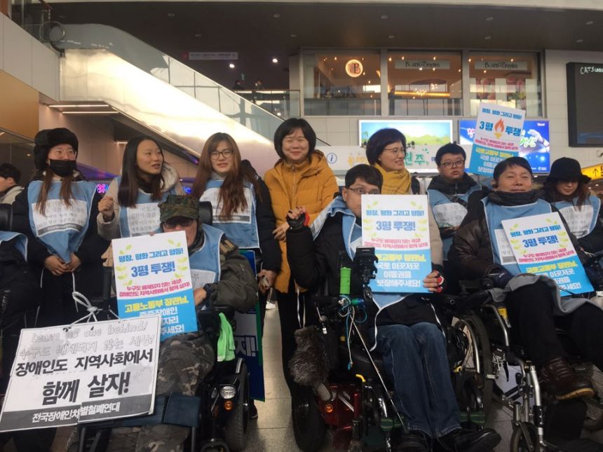 누구도 배제되지 않는(Leave no one behind!) 세상을 향한 2박3일 서울역 노숙농성 사진기록
