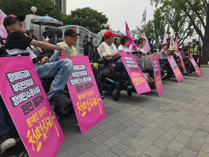 장애인 사회적 총파업하다.