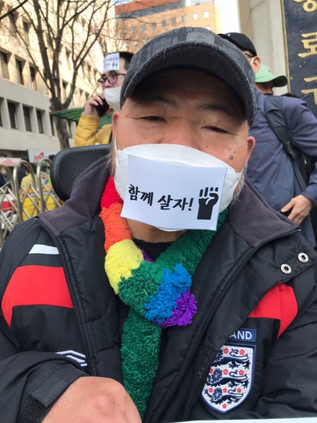 2020년, 노들야학 권익옹호팀이 활동을 시작하다(3).