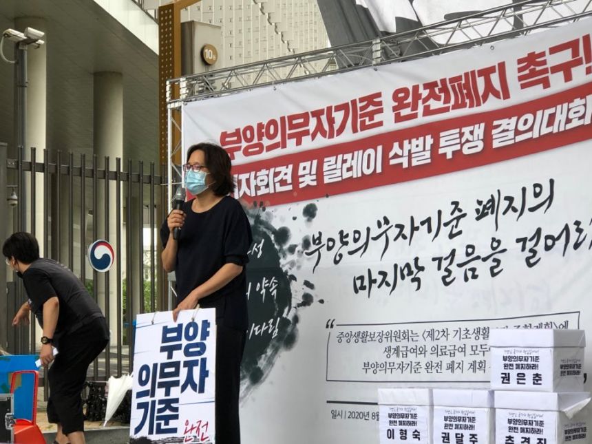 서울시 권리중심의 중증장애인맞춤형 공공일자리 활동 사진 (2020.8)
