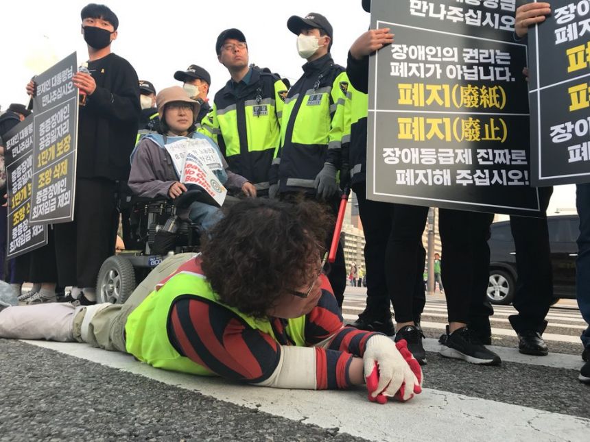 노란들판 권익옹호팀 420차별 철폐의날 사진 모음