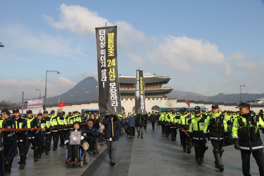 투쟁 기록 사진 II